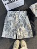 Men's Clothing Men's Retro Style Versatile Shorts Summer Trendy Loose Fit Wearable Sports Casual Five Point Pants_viptrois.com