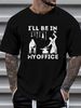 NEW LIMITED I'll Be In My Office Forging Blacksmith Forge Tools T-Shirt Summer Versatile Homme Designer Clothes Graphic Comfortable Unisex Fashion_viptrois.com