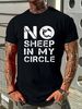 No Sheep In My Circle T-Shirt Don't Be Unvaccinated Women Men XL L M 2XL Black Streetwear Versatile Breathable Graphic Fashion Comfortable_viptrois.com