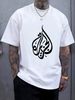 Aljazeera Middle Eastern News Station Graphic T Shirt Versatile Soft Unisex Breathable Designer Clothes Summer Slightly Stylish Casual Stretched_viptrois.com