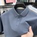Men's Clothing Summer New Short Sleeved T Shirt Exquisite Men's Seamless Refreshing Breathable Polo Shirt Top_viptrois.com