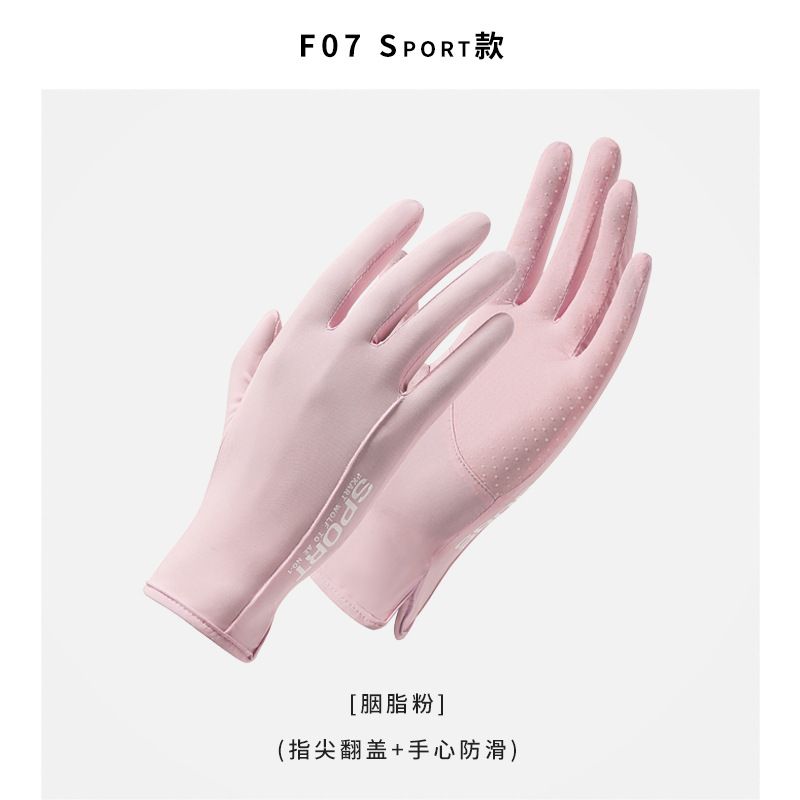 UPF50+ Sunscreen Gloves Ladies Summer UV Protection Thin Short Outdoor Icy Non-slip Breathable Sunscreen_viptrois.com