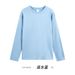 230g Autumn Xinjiang Combed Cotton Heavyweight Crew Neck Solid Color Long Sleeve Men's T-Shirt Loose Base Shirt One_viptrois.com