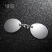 New Clip-on Hacker Empire Metal Round Frame Sunglasses Unique Rimless Glasses_viptrois.com