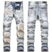 Men's Clothing Blue High Street Youth Embroidery Patch Embroidery Hole Elastic Tight Fitting Small Leg Men's Jeans_viptrois.com