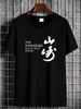 Yamazaki Whisky Japan Alcohol Cocktail Hibiki Suntory Black T-shirt Size S To 5X Versatile Streetwear Graphic Fashion Designer Clothes Homme_viptrois.com