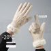 Women's Gloves New Autumn And Winter Warm Gloves For Women, Plus Velvet And Thickened Outdoor Cycling Sports Windproof Touch Screen Bear Gloves_viptrois.com