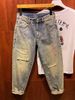 Men's Clothing Casual Jeans Trendy Nostalgic Retro Ripped Patch Seam Design Loose Tapered Harem Pants_viptrois.com