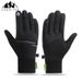 Men's Gloves New autumn and winter cycling gloves to go out windproof and waterproof plus velvet thickened cycling non slip wear resistant warm gloves_viptrois.com