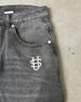 Men's Vintage Washed Embroidered Jeans - Straight Cut Denim Pants With Distressed Details & Artisan Stitching_viptrois.com