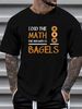 I Did The Math Answer Is Bagels T Shirt For Bagel Lover Bakers DonuT Foodie Beigel Lovers Stylish Top For Everyday Wear Graphic Unisex_viptrois.com