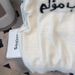 Sweater For Men Women, Lazy Style, Letter Print, White, Autumn Winter, Loose And Comfortable Knitted Top_viptrois.com