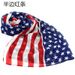 American Flag Pattern Stars And Stripes Extended Chiffon Shawl For Women Sailor Dance Silk Scarf_viptrois.com