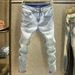 Men's Trendy High Street Ink-splashed Jeans Youth Elastic Slim Fit Personalized Printed Skinny Long Pants Men_viptrois.com