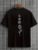 Men's Fashion Short-sleeved T-shirts Summer Slim-fit Pure Cotton Printed T-shirts Trendy Casual Versatile Tops_viptrois.com