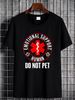 NEW LIMITED Emotional Support Hu Do Not Pet - Service Dog Love Humor T-Shirt Unisex Breathable Slightly Casual Top For Everyday Wear Streetwear_viptrois.com