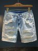 Men's Clothing Fashion Hole Denim Shorts Shorts Thin Style Trendy Fashion Heavy Washed Shorts_viptrois.com