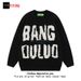Loom European And American Street Letter Base Unisex Trendy Loose Japanese Retro Pullover Wool Lazy Style Knitted Sweater_viptrois.com