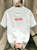 100% Cotton Men Casual T-shirt Red Abstract Block Text Print Crew Neck Short Sleeve Daily Streetwear Top_viptrois.com