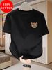 Maglietta Uomo 180G Cotone Sottile Moda 2026 Stampa Orso Cartoon Stile Ins, Elegante Versatile Quotidiana Estiva_viptrois.com