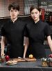 Men's Clothing Chef Work Clothes Short Sleeve Summer Thin Breathable Catering Fast Food Restaurant Hot Pot Restaurant Hotel Back Kitchen_viptrois.com