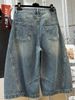 Men's Clothing Men's Distressed Washed Denim Capri Pants Deconstructed Cutaway Curved Blade Mid Length Loose Wide Leg Shorts_viptrois.com