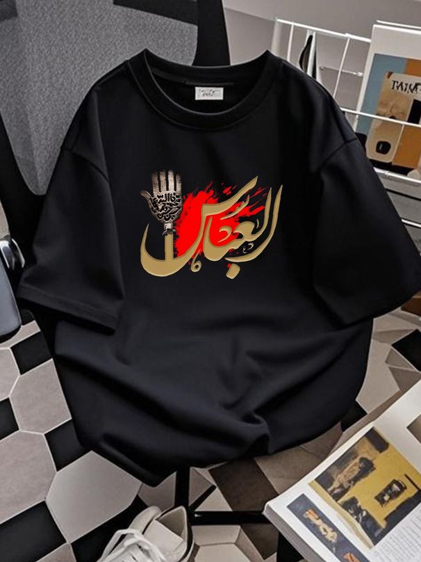 AL ABBAS T-Shirt, Karbala Alam LABAIK YA HUSSAIN Muharram Ul Haram Unisex Top Soft Homme Versatile Top For Everyday Wear Summer Designer Clothes_viptrois.com