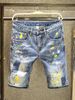 Summer Trendy Brand Contrast Color Shorts Men's High Street Handsome Ripped Patch Jeans Men's Trendy Ink Splashed Loose Shorts_viptrois.com