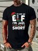 I'm Not An Elf I'm Just Short T-Shirt Novelty Secret Santa Joke Christmas Gift Top Tee Stretched Graphic Soft Casual Fashion Versatile_viptrois.com