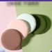 Air Cushion Powder Puff Non Latex Dry And Wet Dual Use BB Cream Special Round Powder Puff Makeup Tool_viptrois.com