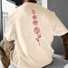 Men's Fashion Short-sleeved T-shirts Summer Slim-fit Pure Cotton Printed T-shirts Trendy Casual Versatile Tops_viptrois.com