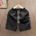 Fashionable Casual Ice Silk Five Point Shorts For Men Summer Thin Style Trendy Sports Mid-Length Cargo Breeches_viptrois.com