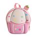 Kids Backpack For Kindergarten - Adorable Cake & Egg Shell Design, Cute Cartoon School Bag For Boys & Girls_viptrois.com
