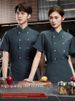 Men's Clothing Chef Work Clothes Short Sleeve Summer Thin Breathable Catering Fast Food Restaurant Hot Pot Restaurant Hotel Back Kitchen_viptrois.com