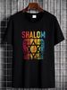 NEW! Shalom - Retro Star Of David Jewish Peace Hebrew Israelites T-Shirt Versatile Casual Unisex Top For Everyday Wear Stylish Stretched Homme_viptrois.com