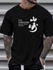 Yamazaki Whisky Japan Alcohol Cocktail Hibiki Suntory Black T-shirt Size S To 5X Versatile Streetwear Graphic Fashion Designer Clothes Homme_viptrois.com