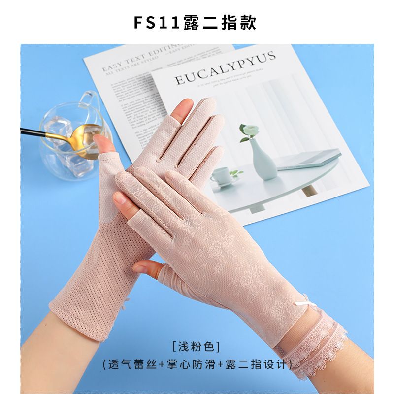 Sun protection gloves ladies summer UV protection black lace thin mid-length touch screen non-slip outdoor ice feeling breathable_viptrois.com