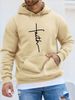 Men's Autumn/Winter Casual Fashion Loose Hooded Sweatshirt With Faith Print For Warmth, Long Sleeve Pullover_viptrois.com