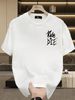 Men's Clothing Men's 100% Cotton Short Sleeve T-Shirt Ride Or Die Logo Trendy Brand Summer High Street Loose Fit Top Versatile Niche Style_viptrois.com