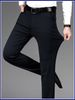 Pure Dress Middle-aged Business Straight Drape Elastic Suit Thin High-end Feel Pants Men's Clothing Wholesale_viptrois.com