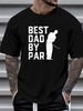 Mens Vintage Best Dad By Par Shirt Father's Day Golfing Tshirt Designer Clothes Stretched Stylish Breathable Slightly Graphic Homme Versatile_viptrois.com