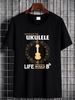 Life Without The Ukulele Tee T-shirt Top For Everyday Wear Comfortable Soft Graphic Slightly Summer Stretched Unisex Fashion Versatile Stylish_viptrois.com
