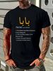 Baba Arabic Calligraphy Father's Day Present Gift Tee Unisex T-Shirt Summer Stylish Casual Top For Everyday Wear Graphic Versatile Homme_viptrois.com
