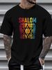NEW! Shalom - Retro Star Of David Jewish Peace Hebrew Israelites T-Shirt Versatile Casual Unisex Top For Everyday Wear Stylish Stretched Homme_viptrois.com