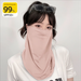 UPF50+ Ice Silk Sun Protection Mask For Men And Women, Summer Outdoor Cycling Mask, Sunshade, Full Breathable Face Towel_viptrois.com
