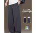 Men's Summer Casual Loose Straight Leg Sports Pants Trendy Drawstring Curved Design Spring Autumn Thin Fashionable Bottoms_viptrois.com