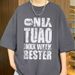 Large-size, Loose-fitting, Youthful, Cool, Trendy, American-style, High-end T-shirt, Short-sleeved_viptrois.com