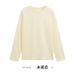 230g Autumn Xinjiang Combed Cotton Heavyweight Crew Neck Solid Color Long Sleeve Men's T-Shirt Loose Base Shirt One_viptrois.com