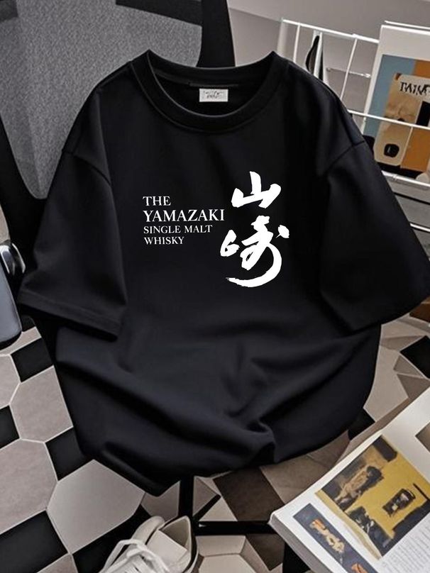 Yamazaki Whisky Japan Alcohol Cocktail Hibiki Suntory Black T-shirt Size S To 5X Versatile Streetwear Graphic Fashion Designer Clothes Homme_viptrois.com