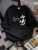 Yamazaki Whisky Japan Alcohol Cocktail Hibiki Suntory Black T-shirt Size S To 5X Versatile Streetwear Graphic Fashion Designer Clothes Homme_viptrois.com